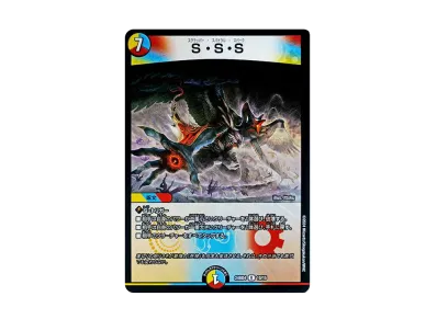 デュエルマスターズ TCG ナイトメア黙示録デッキ 「バロムの章」の新品 デュエルマスターズ TCG ナイトメア黙示録デッキ 「バロムの章」の新品