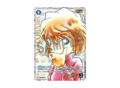 コナンTCG】灰原哀 SRCPの相場予想や発売後の高騰考察 コナンTCG】灰原哀 SRCPの相場予想や発売後の高騰考察