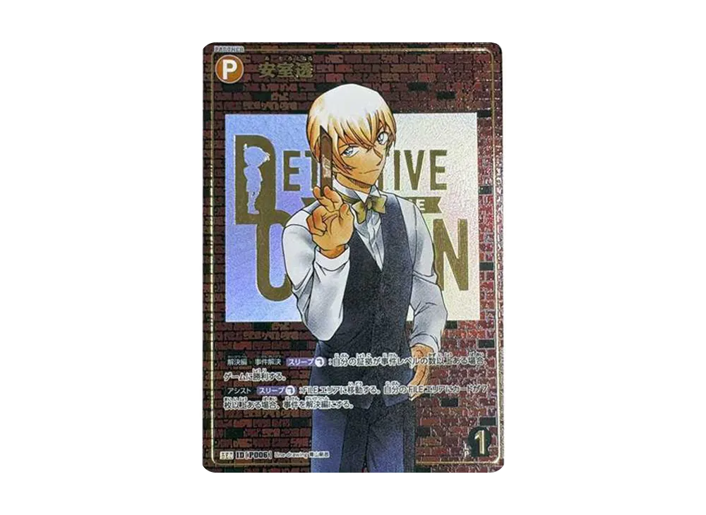 名探偵コナン カードゲーム 拡張パック「黒影の襲来」パックの新品 名探偵コナン カードゲーム 拡張パック「黒影の襲来」パックの新品