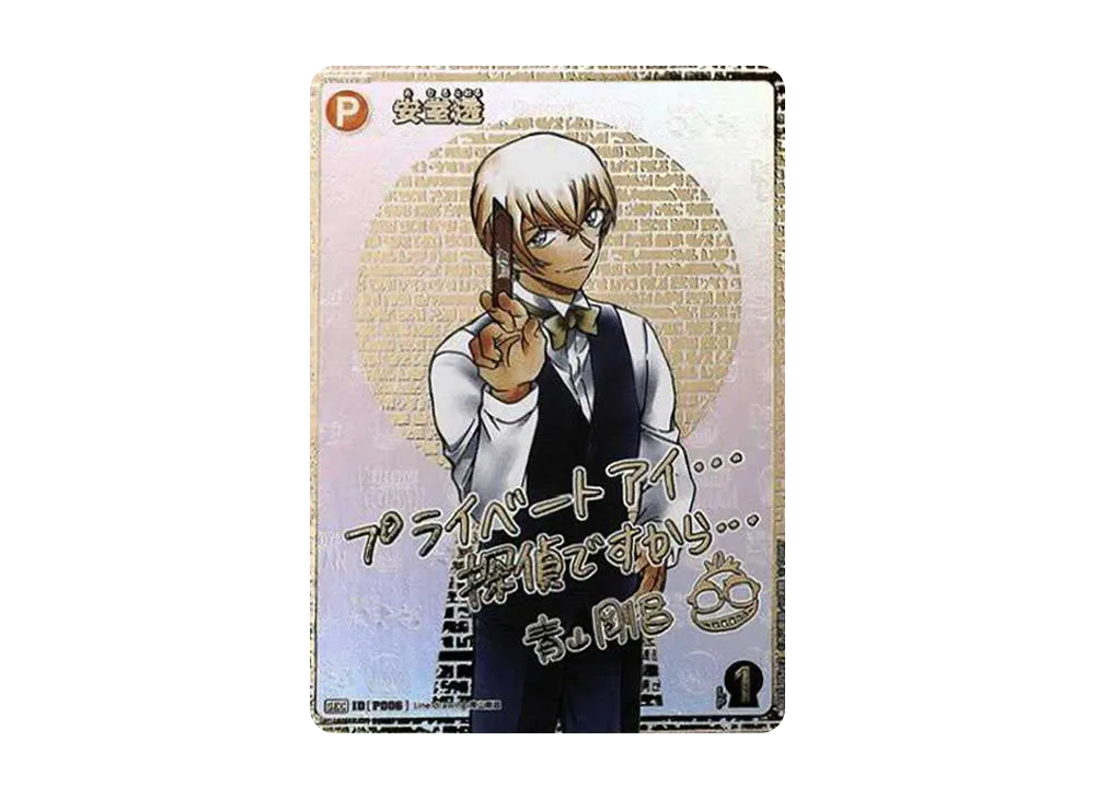 名探偵コナン カードゲーム 拡張パック「黒影の襲来」ボックスの新品 名探偵コナン カードゲーム 拡張パック「黒影の襲来」ボックスの新品