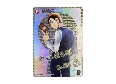 名探偵コナン カードゲーム 拡張パック「黒影の襲来」ボックスの新品 名探偵コナン カードゲーム 拡張パック「黒影の襲来」ボックスの新品