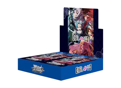 ヴァイスシュヴァルツ 推しの子 12BOX+100パック ヴァイスシュヴァルツ】【推しの子】Vol.2の当たりカード