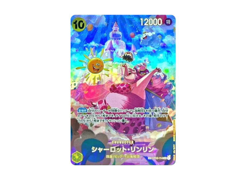 Charlotte Linlin SR-SPC OP06