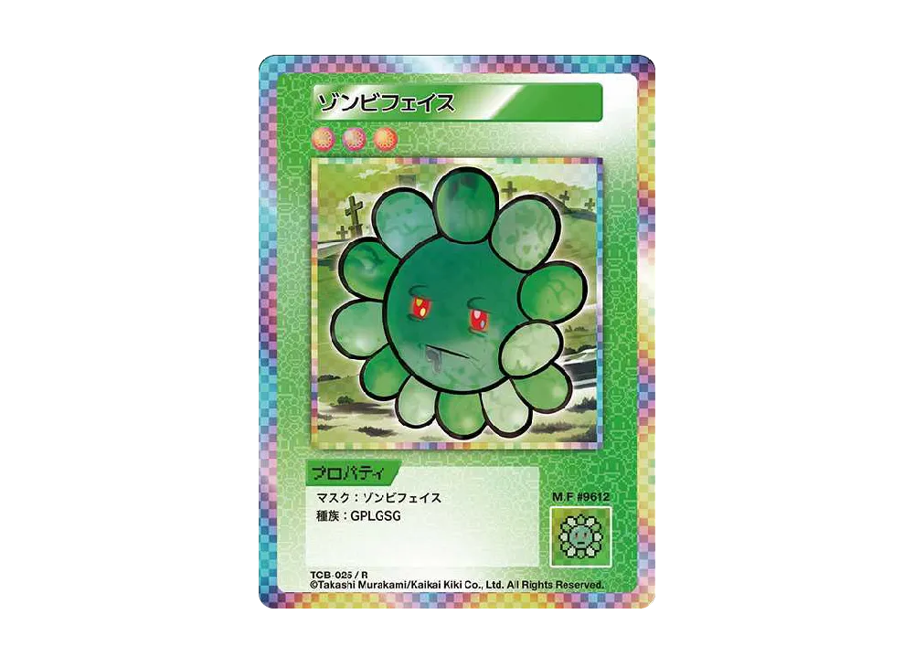 村上隆　サンフランシスコ展限定　トレーディングカード　Zombie 村上隆 サンフランシスコ展限定 トレーディングカード Zombie