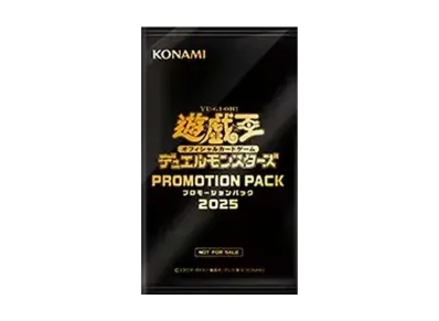 遊戯王OCG デュエルモンスターズ プロモーションパック 2025
