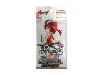 ヴァイスシュヴァルツ ブースターパック「ビビッドレッド・オペレーション」パック