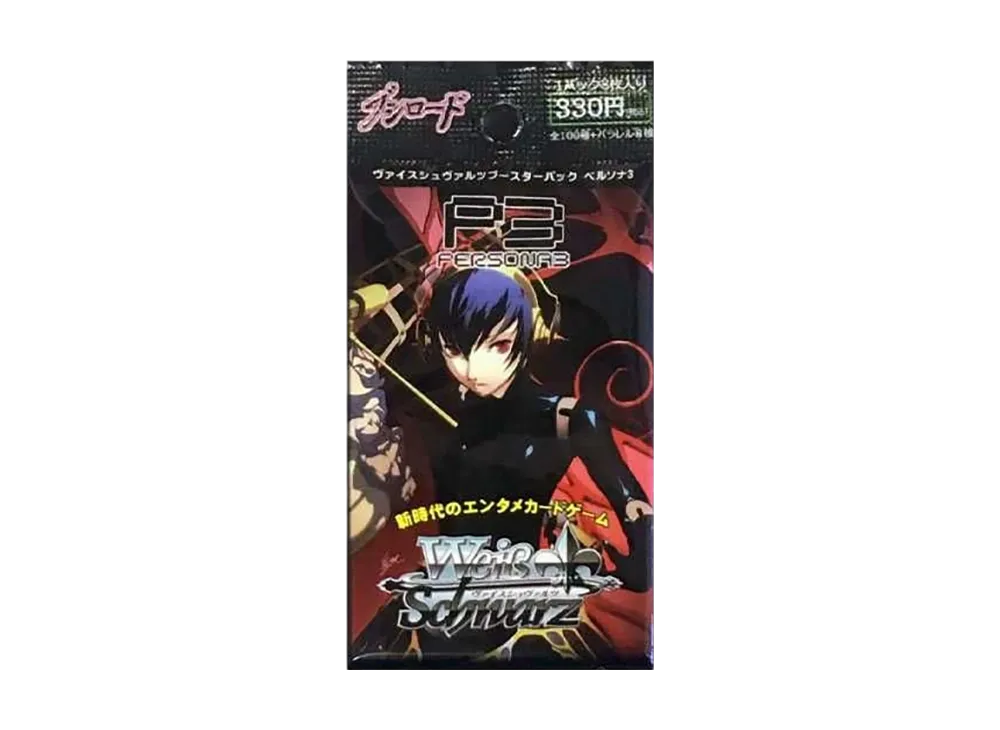 ヴァイスシュヴァルツ ブースターパック「ペルソナ3」パック