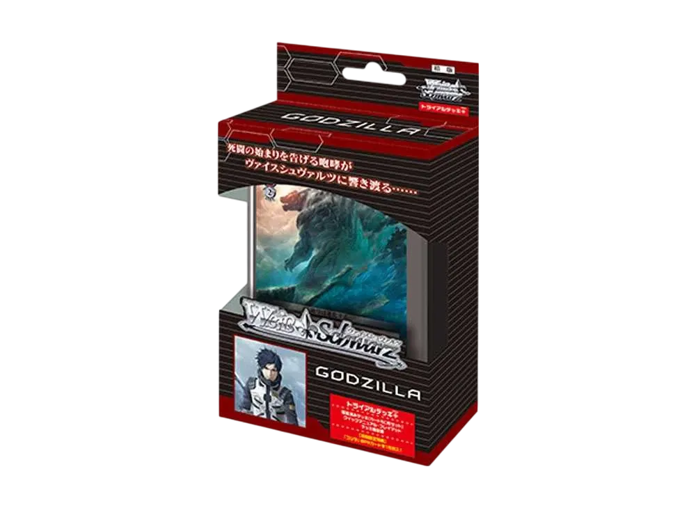 ヴァイスシュヴァルツ トライアルデッキ+「アニメーション映画 GODZILLA」