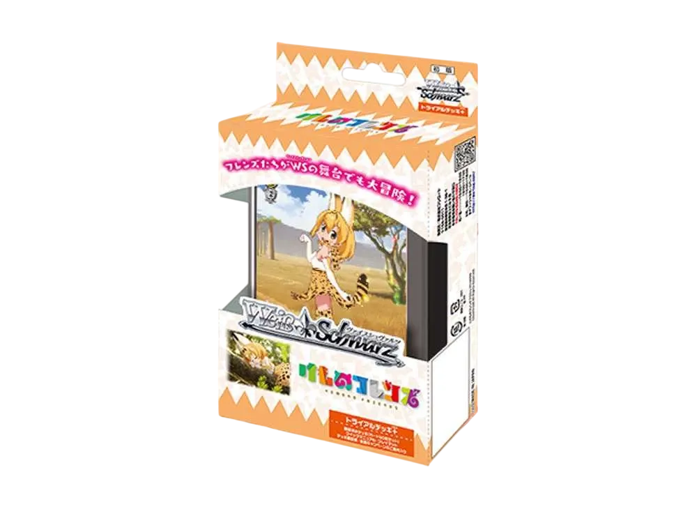 ヴァイスシュヴァルツ トライアルデッキ+「けものフレンズ」