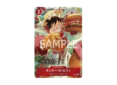 ドン!!カード : モンキー・D・ルフィ 【英語版】(プロモーションカード ドン!!カード : モンキー・D・ルフィ 【英語版】(プロモーションカード