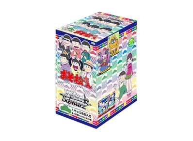 ヴァイスシュヴァルツ ブースターパック「おそ松さん」ボックス