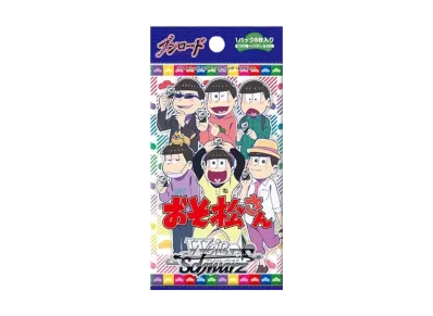 ヴァイスシュヴァルツ ブースターパック「おそ松さん」パック