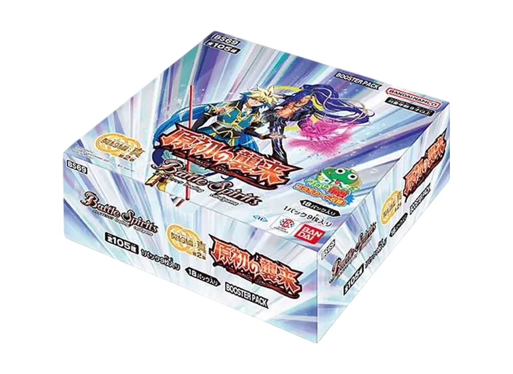 バトルスピリッツ ブースターパック「契約編:真 第2章 原初の襲来」ボックス