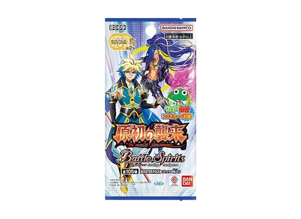 バトルスピリッツ ブースターパック「契約編:真 第2章 原初の襲来」パック