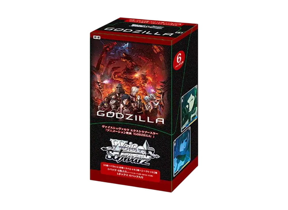 ヴァイスシュヴァルツ エクストラブースター「アニメーション映画 GODZILLA」ボックス