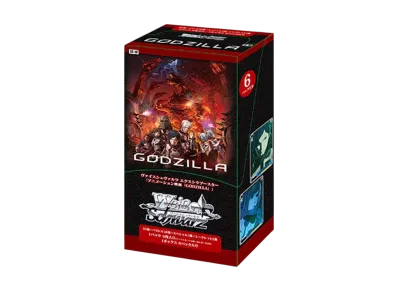 ヴァイスシュヴァルツ エクストラブースター「アニメーション映画 GODZILLA」ボックス