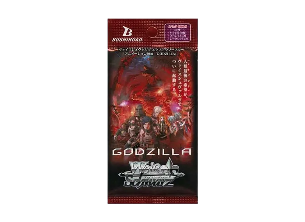 ヴァイスシュヴァルツ エクストラブースター「アニメーション映画 GODZILLA」パック