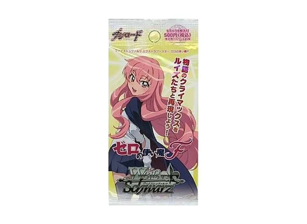 ヴァイスシュヴァルツ エクストラブースター「ゼロの使い魔F」パック