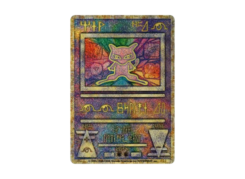 Ancient Mew Error Previous ver. : Old Back/PROMO[PMCG-P Ancient Mew Error Previous ver. : Old Back/PROMO[PMCG-P