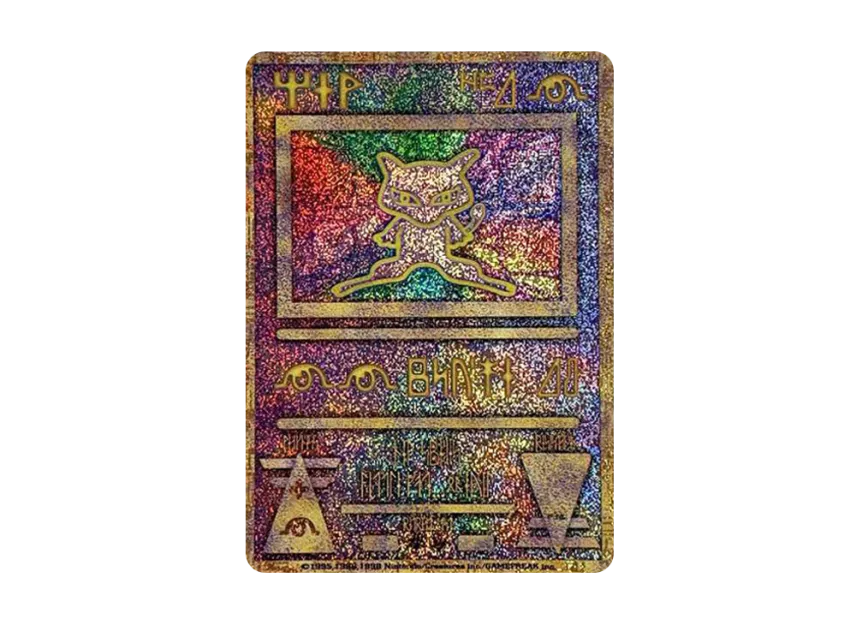 mew movie pokemon card Pokmon Mew Rare High Grade Condition Movie Card 2000