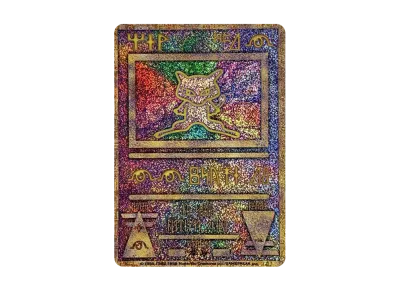 142 ポケモンカード 古代ミュウ 前期修正版 プロモ PSA9 142 ポケモンカード 古代ミュウ 前期修正版 プロモ PSA9 142