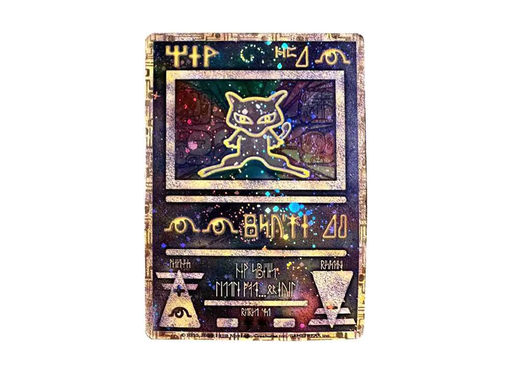 古代ミュウ　ルギア爆誕　プロモ　promo 古代ミュウ ルギア爆誕 映画限定プロモ ミュウツーの逆襲（古代