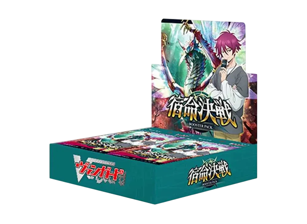 Cardfight!! ヴァンガード ブースターパック「宿命決戦