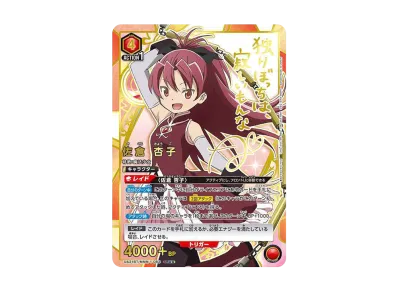 ユニオンアリーナ ブースターパック「魔法少女まどか☆マギカ ユニオンアリーナ ブースターパック「魔法少女まどか☆マギカ