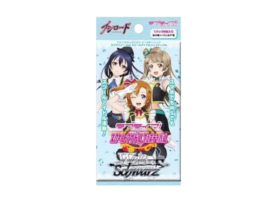 ヴァイスシュヴァルツ ブースターパック「ラブライブ! feat.スクールアイドルフェスティバル」パック
