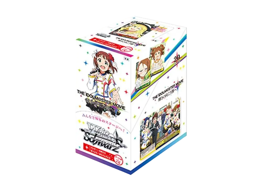 ヴァイスシュヴァルツ ブースターパック「劇場版 THE IDOLM@STER MOVIE 輝きの向こう側へ!」ボックス