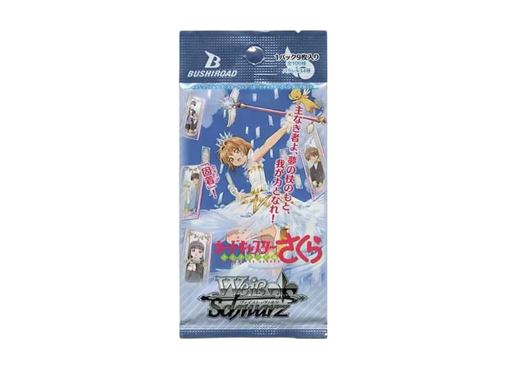 ヴァイスシュヴァルツ ブースターパック「カードキャプターさくら クリアカード編」パック