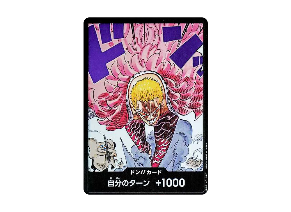 ドン!!カード : ドンキホーテ・ドフラミンゴ (ブースターパック「王族の血統」)