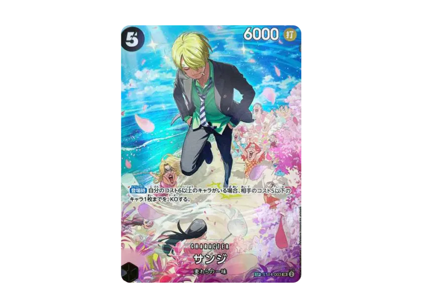 Sanji SR-SPC OP10 (Booster Pack "Royal Blood")