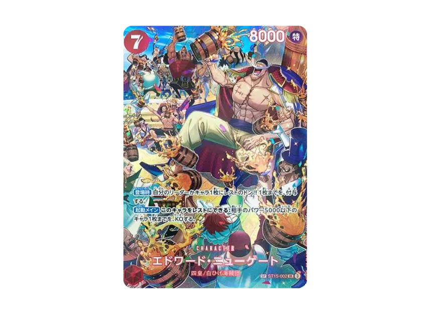 Edward.Newgate SR-SPC OP10 (Booster Pack "Royal Blood")