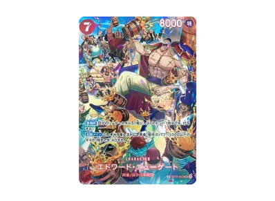 ワンピースカードゲーム ブースターパック「王族の血統 ワンピースカードゲーム ブースターパック「王族の血統
