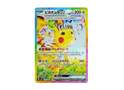 【海外限定】※SNKRDUNK JPアプリでは購入いただけません