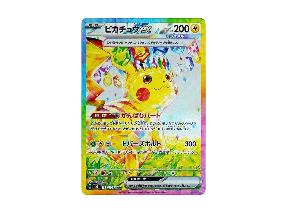 【海外限定】※SNKRDUNK JPアプリでは購入いただけません