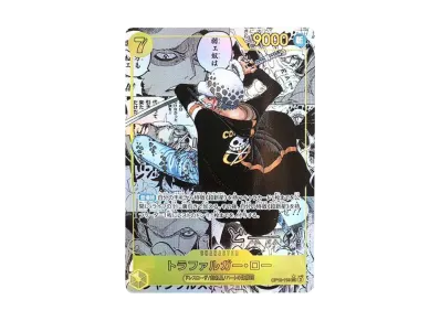 トラファルガー・ロー コミパラ ワンピースカード】トラファルガー・ロー SEC-SP(コミパラ)の