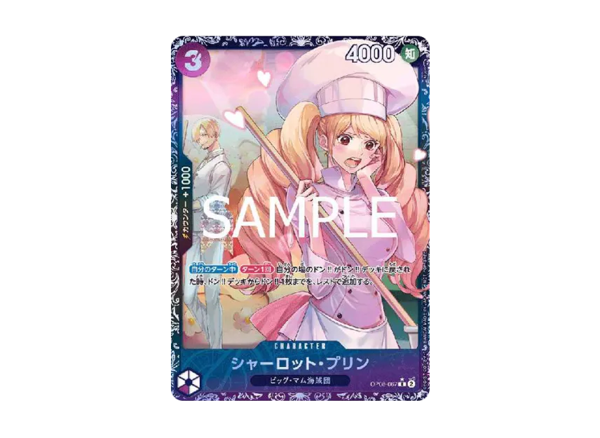 Pudding 2025 Official Event Prize top 8 JP