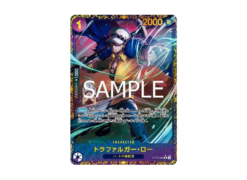 Law 2025 Official Event Top Prize