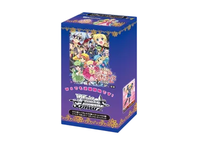 ヴァイスシュヴァルツ エクストラブースター「劇場版 探偵オペラ ミルキィホームズ ~逆襲のミルキィホームズ~」ボックス