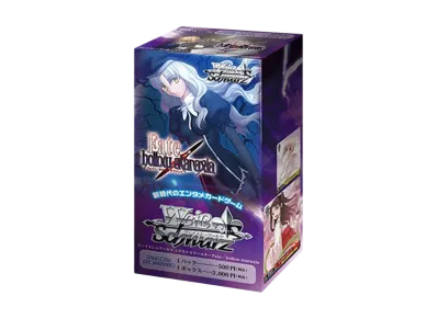 ヴァイスシュヴァルツ エクストラブースター「Fate/hollow ataraxia」ボックス