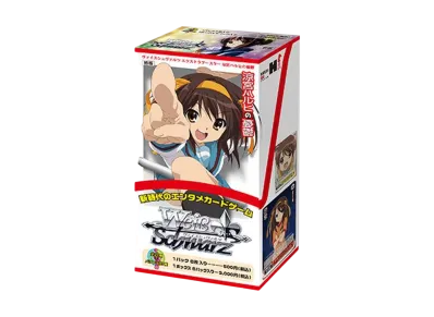 ヴァイスシュヴァルツ エクストラブースター「涼宮ハルヒの憂鬱」ボックス