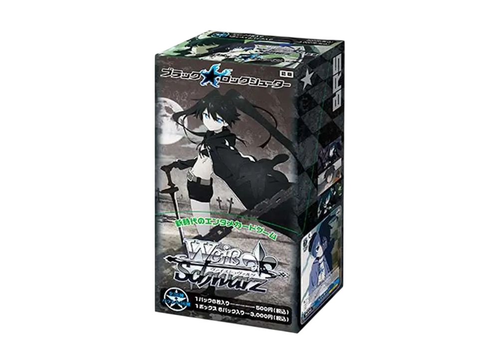 ヴァイスシュヴァルツ エクストラブースター「ブラック★ロックシューター」ボックス