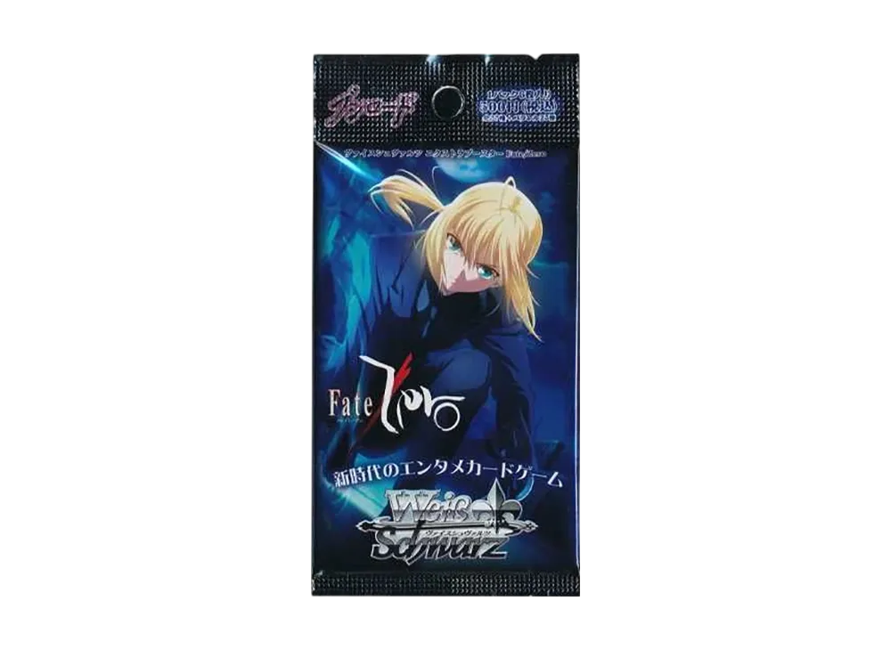 ヴァイスシュヴァルツ エクストラブースター「Fate/Zero」パック