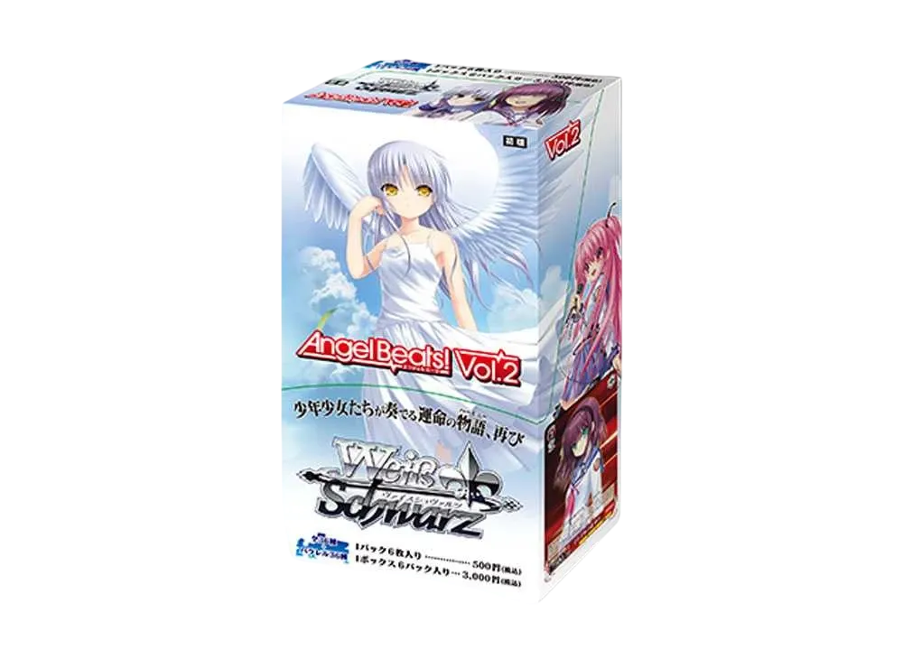 ヴァイスシュヴァルツ エクストラブースター「Angel Beats! vol.2」ボックス