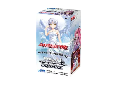 ヴァイスシュヴァルツ エクストラブースター「Angel Beats! vol.2」ボックス