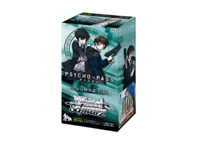 ヴァイスシュヴァルツ エクストラブースター「PSYCHO-PASS」ボックス