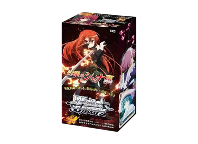 ヴァイスシュヴァルツ エクストラブースター「灼眼のシャナIII FINAL」ボックス