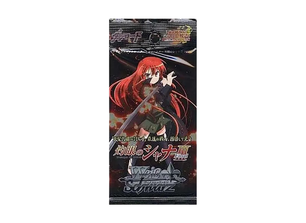 ヴァイスシュヴァルツ エクストラブースター「灼眼のシャナIII FINAL」パック